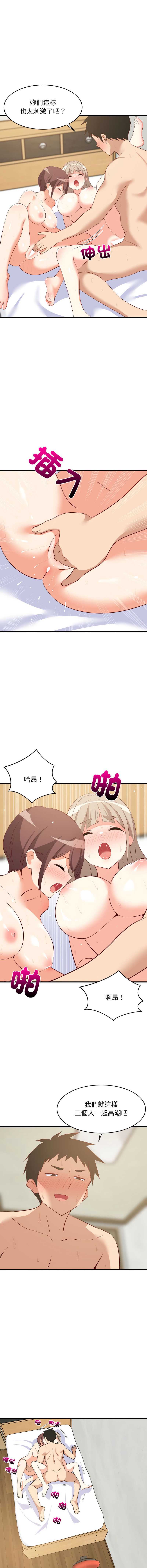 第 10 张