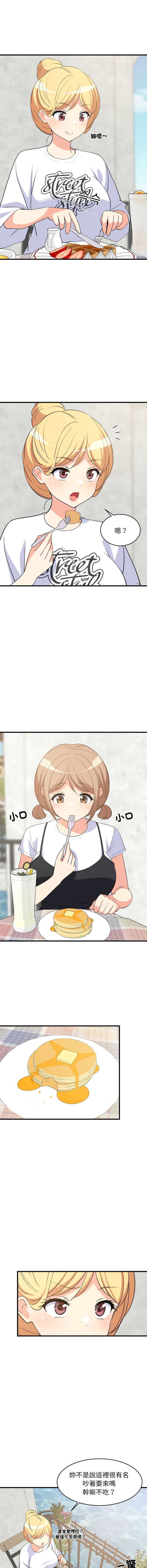 第 12 张