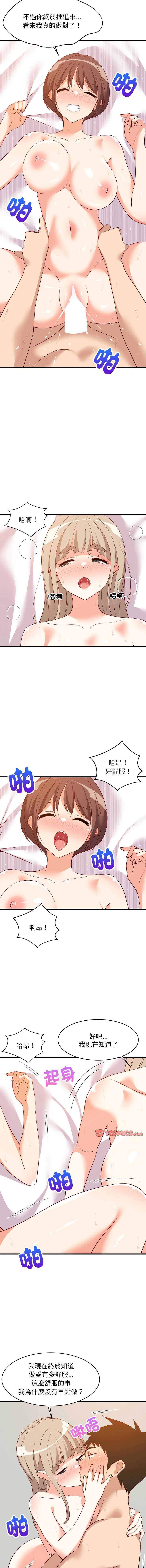 第 3 张