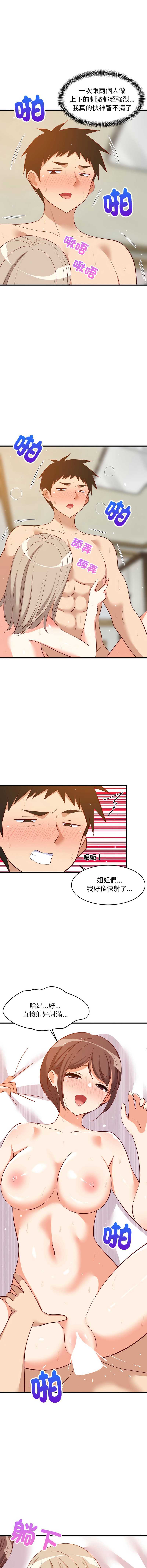 第 5 张