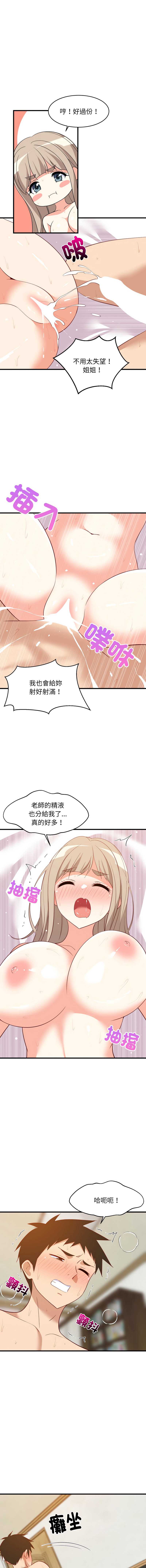 第 7 张