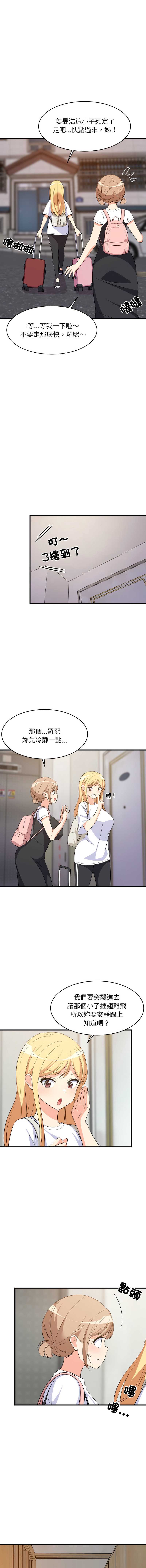 第 12 张