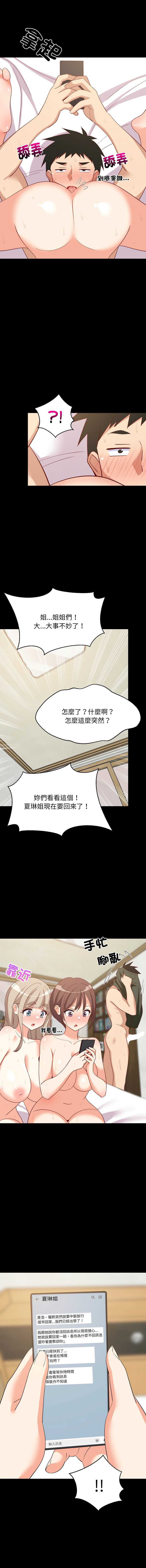 第 4 张