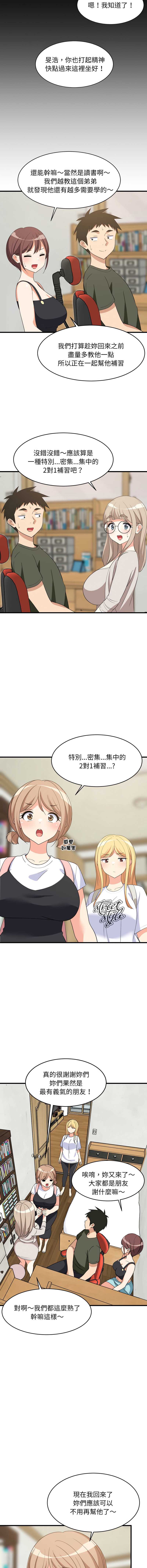 第 7 张