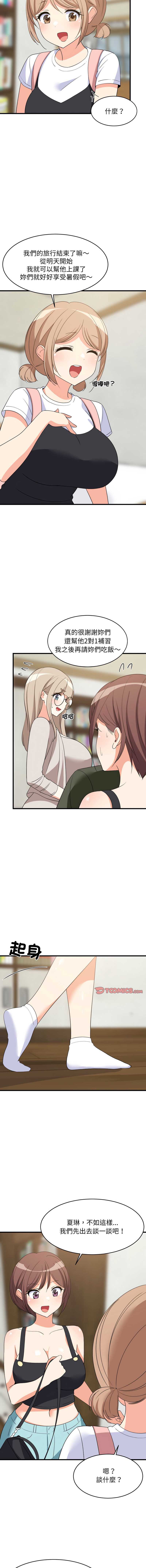第 8 张