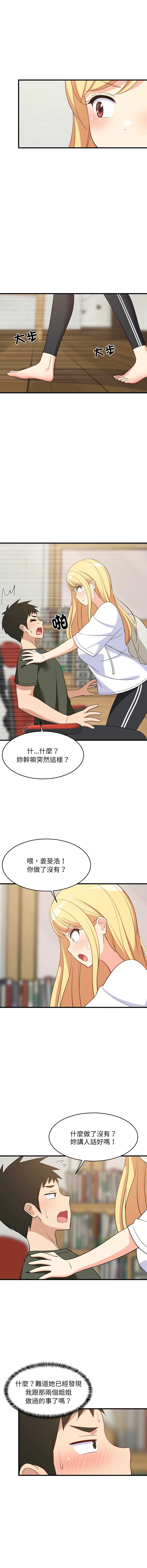 第 10 张