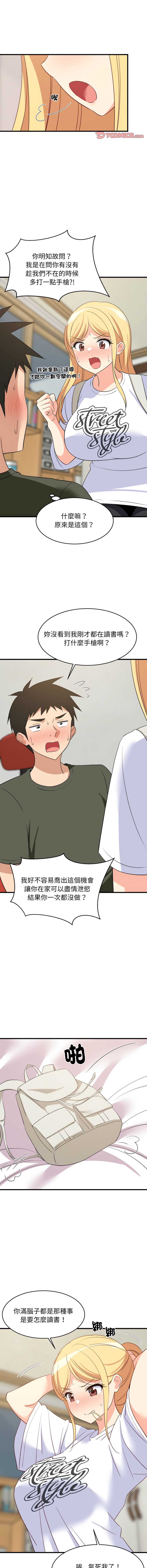第 11 张