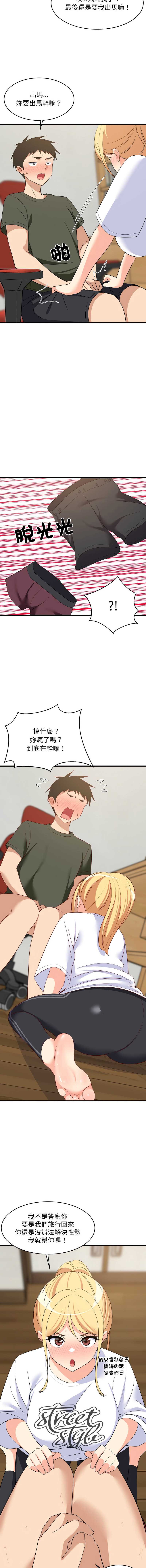 第 12 张
