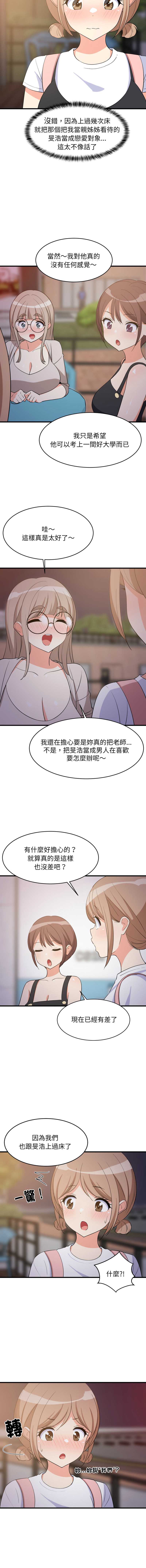 第 6 张