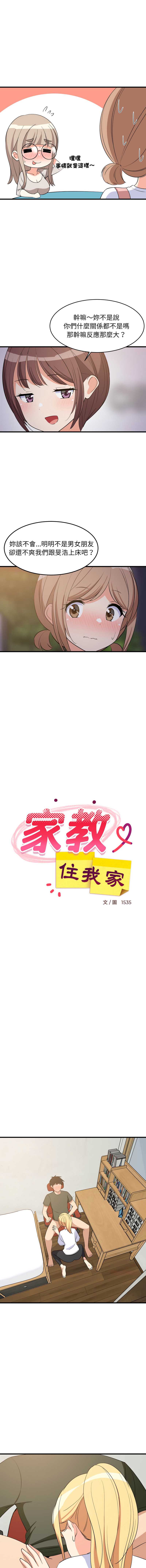 第 7 张