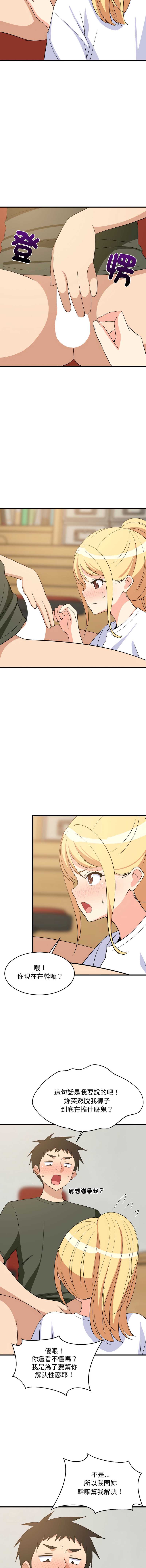 第 8 张