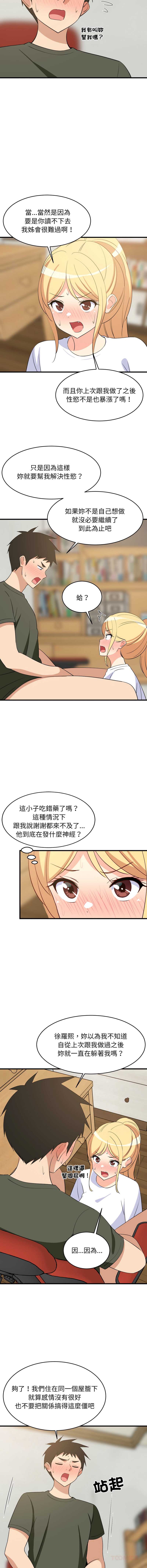 第 9 张