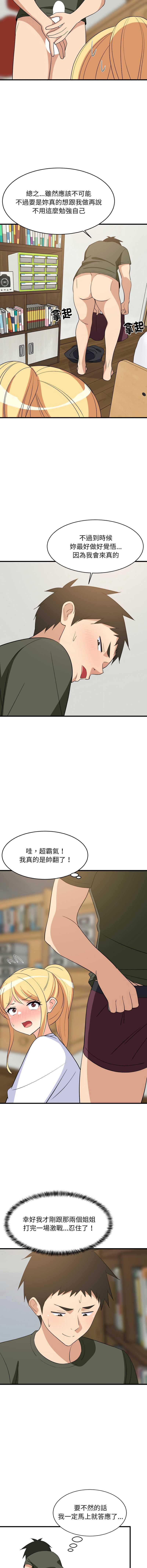 第 10 张