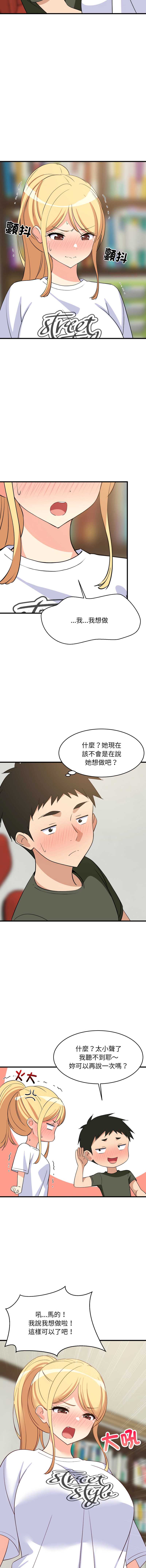 第 12 张