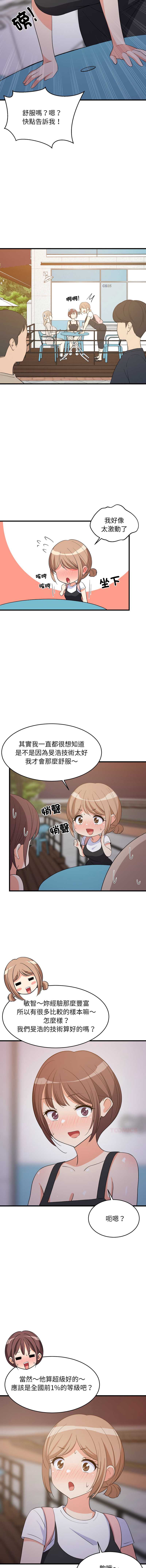 第 3 张