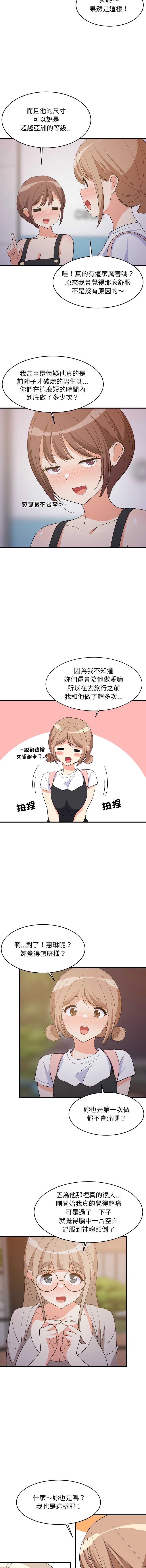 第 4 张