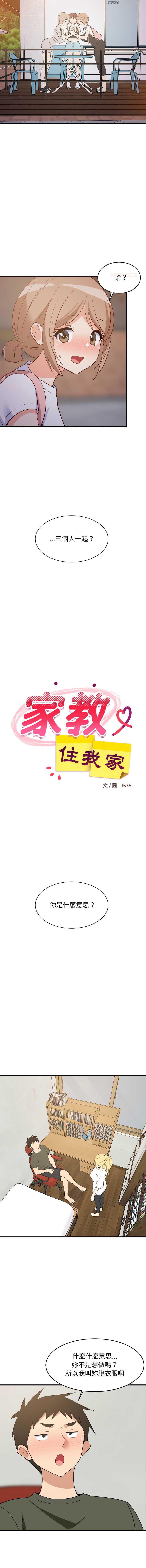 第 6 张