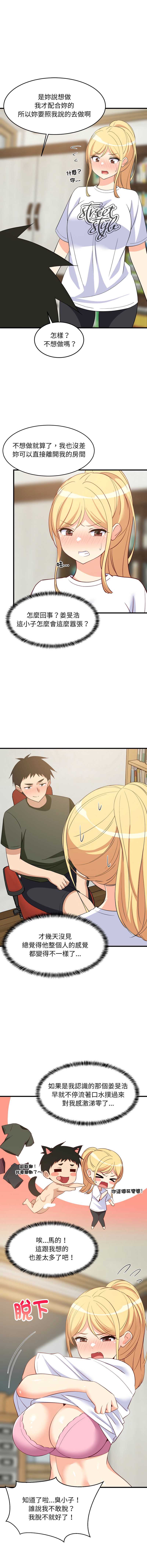 第 7 张