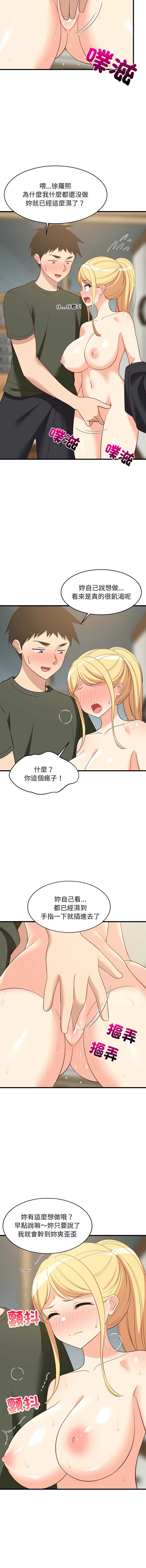 第 9 张