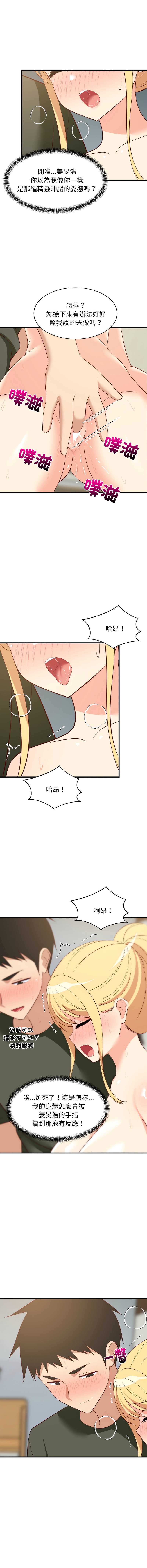 第 10 张