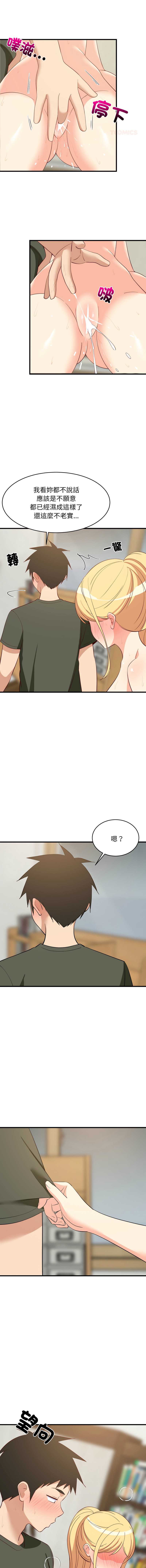第 11 张