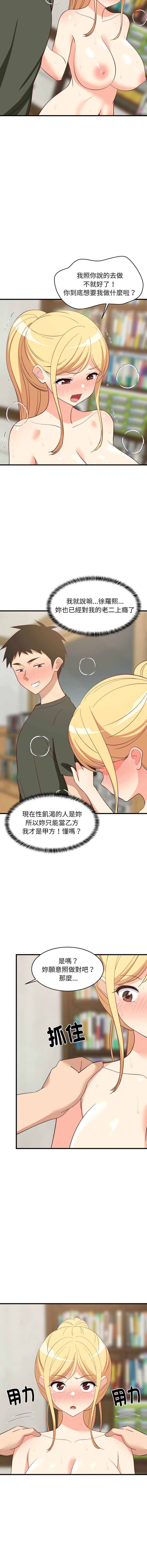 第 12 张