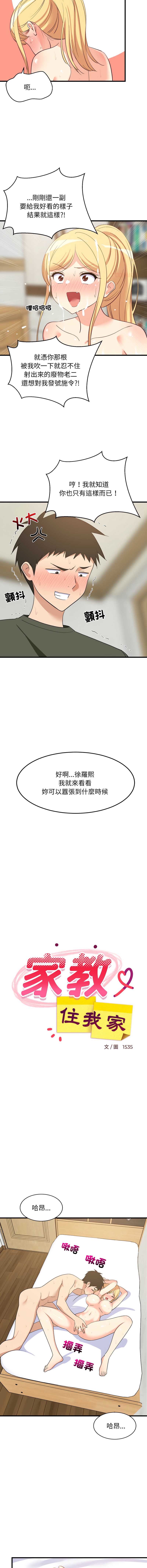 第 6 张