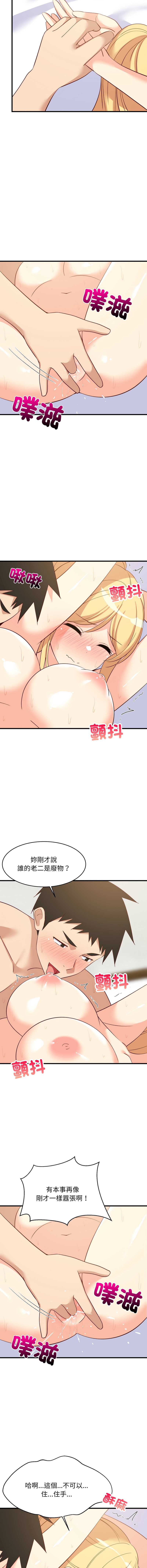 第 7 张