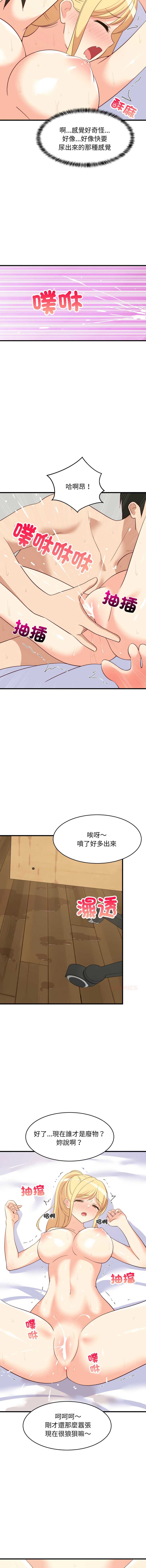 第 8 张