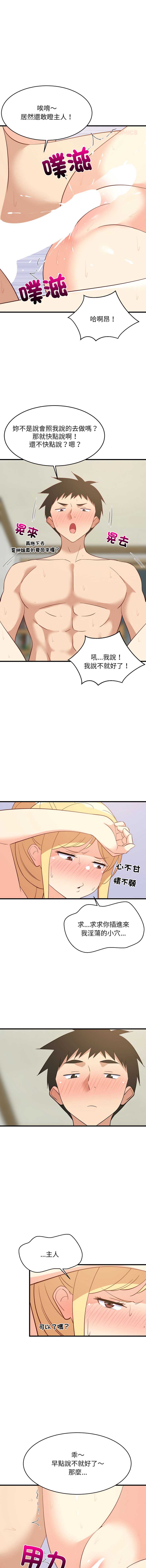 第 11 张