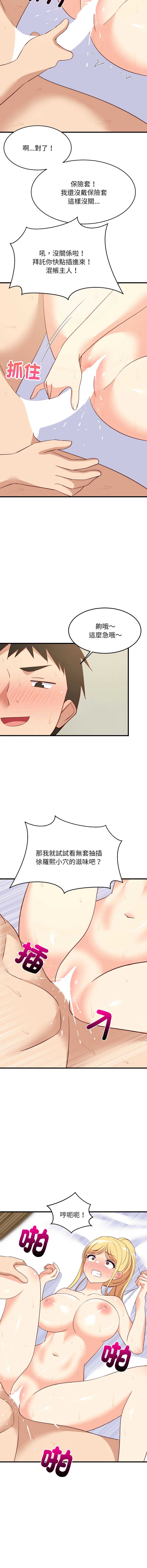 第 12 张