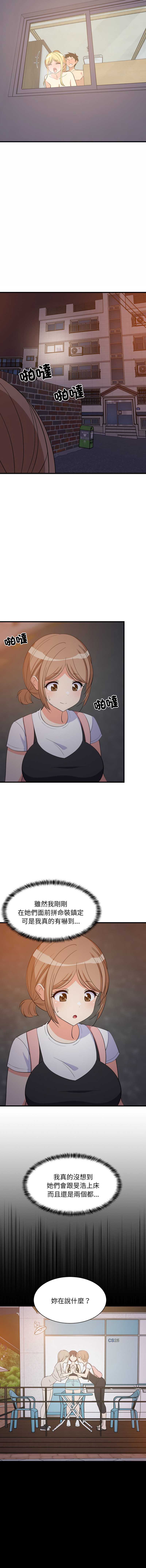 第 4 张