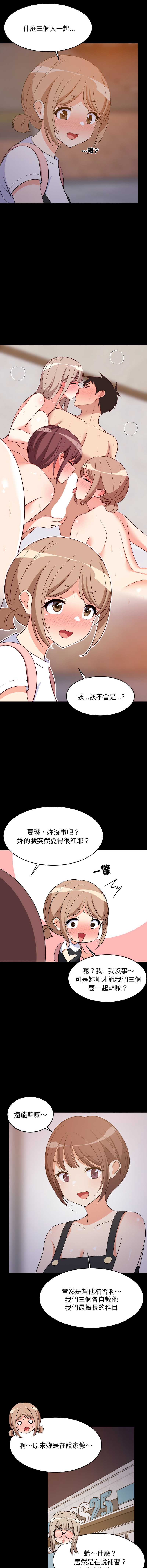 第 5 张