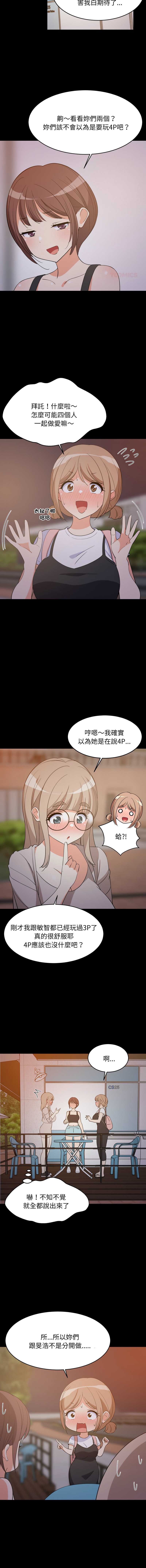 第 6 张