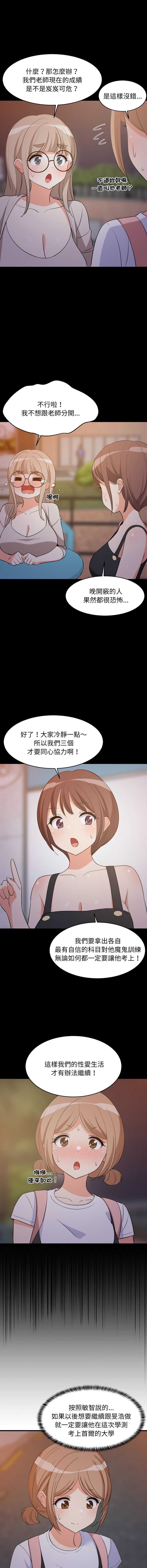 第 9 张