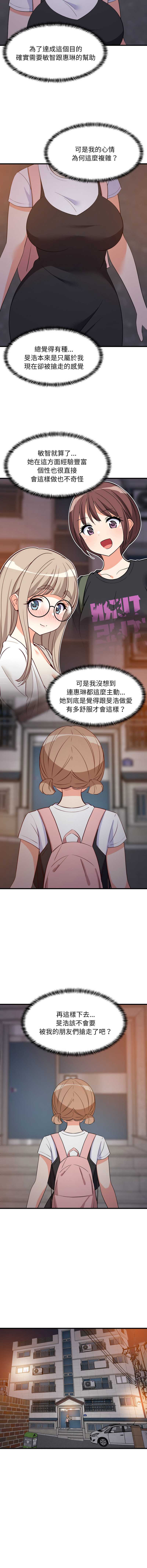 第 10 张