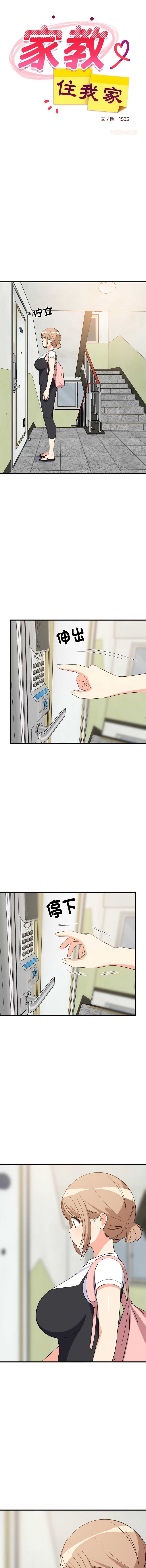 第 11 张