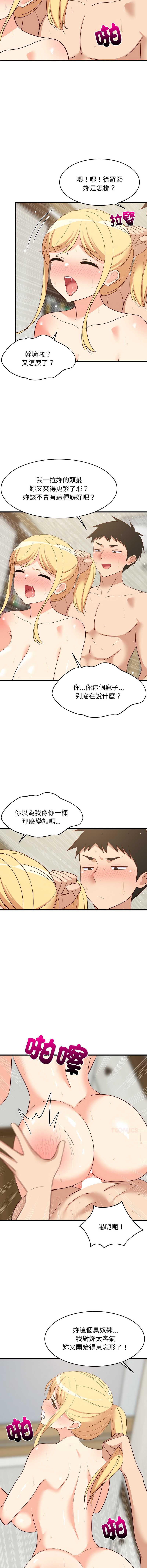 第 3 张