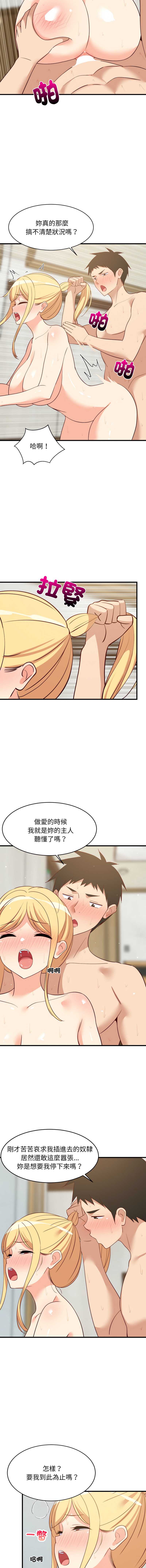 第 4 张