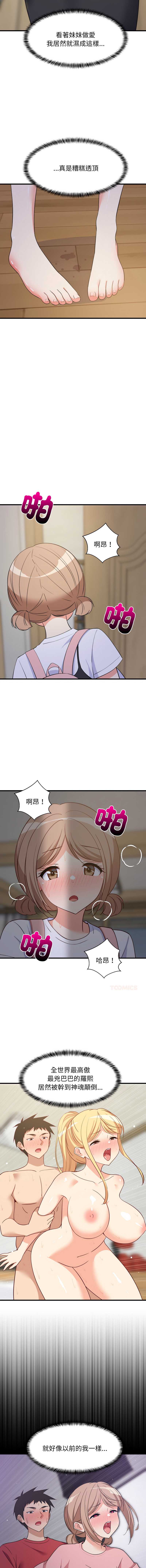 第 8 张