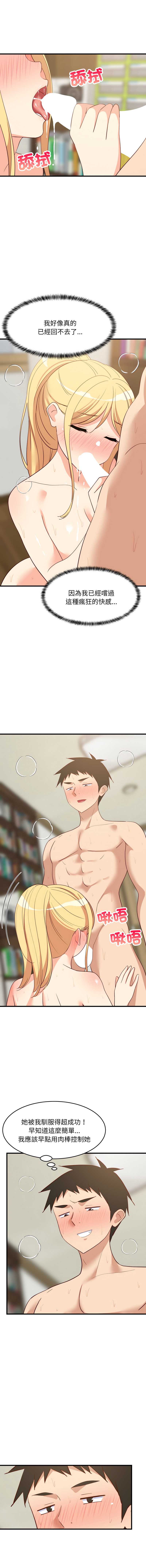 第 12 张