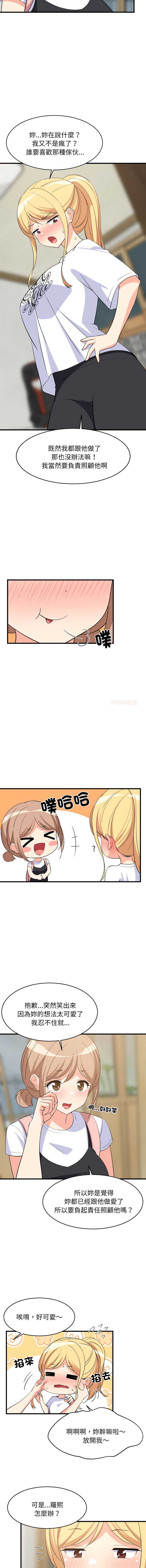 第 3 张