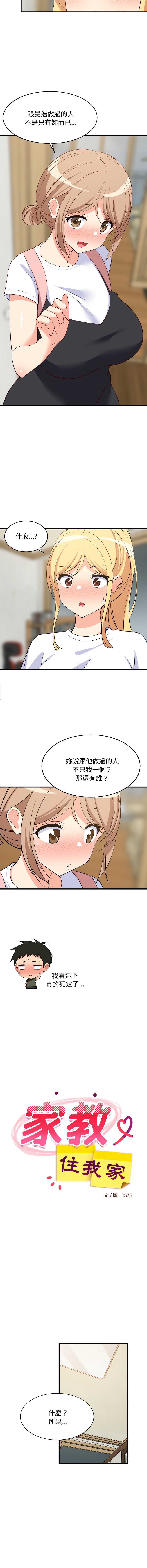 第 4 张