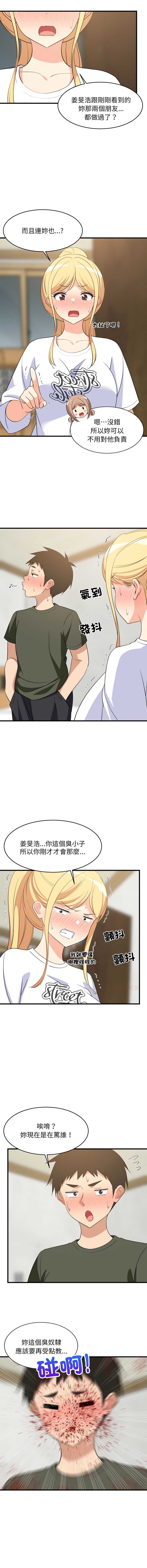 第 5 张