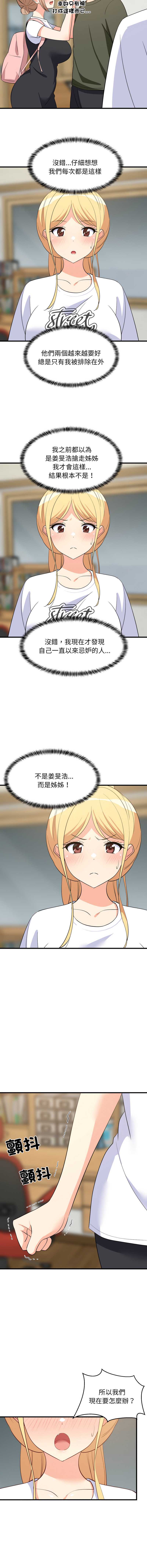 第 8 张