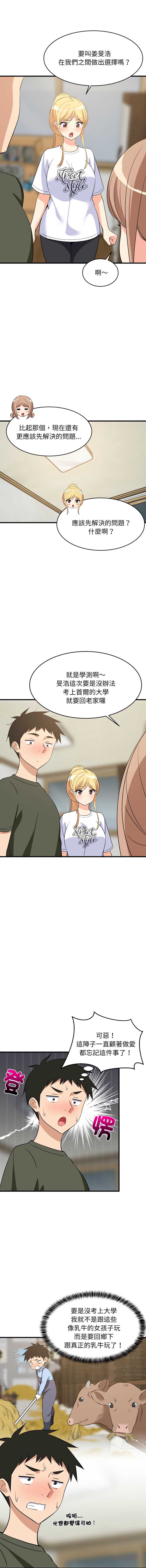 第 9 张