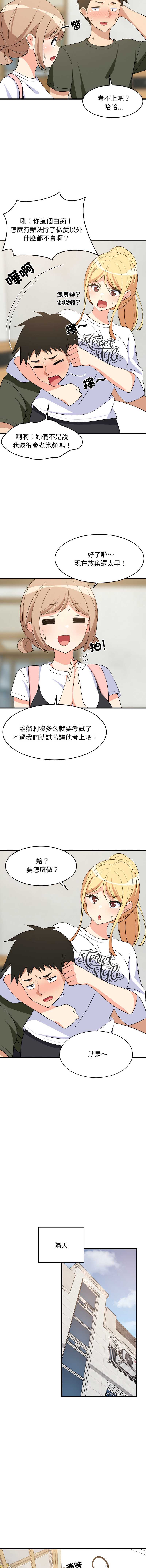 第 11 张