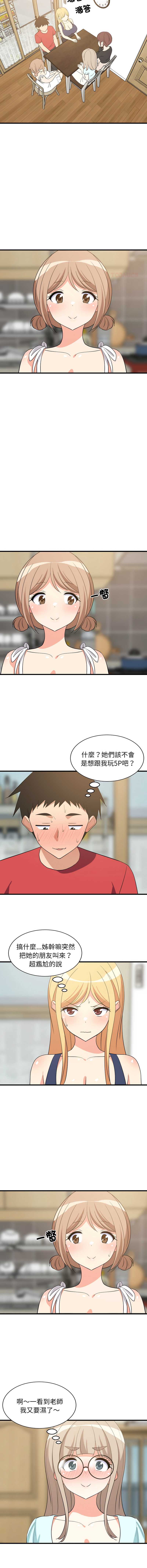 第 12 张