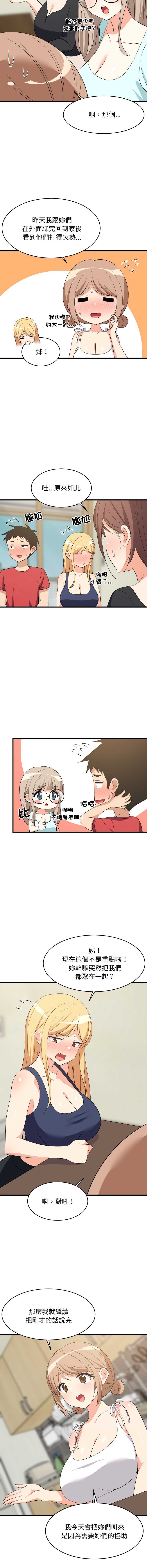 第 4 张