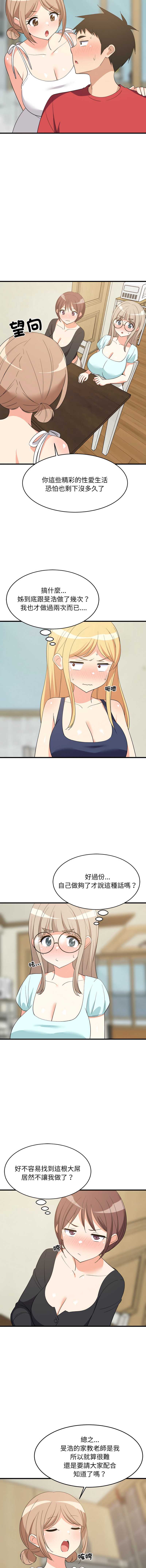 第 9 张